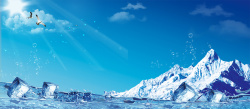夏天横幅蓝色冰山高清图片