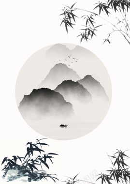 端午节中国风山水背景背景