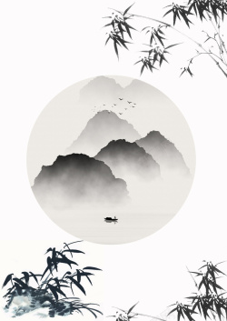 水墨画龙舟端午节中国风山水背景高清图片