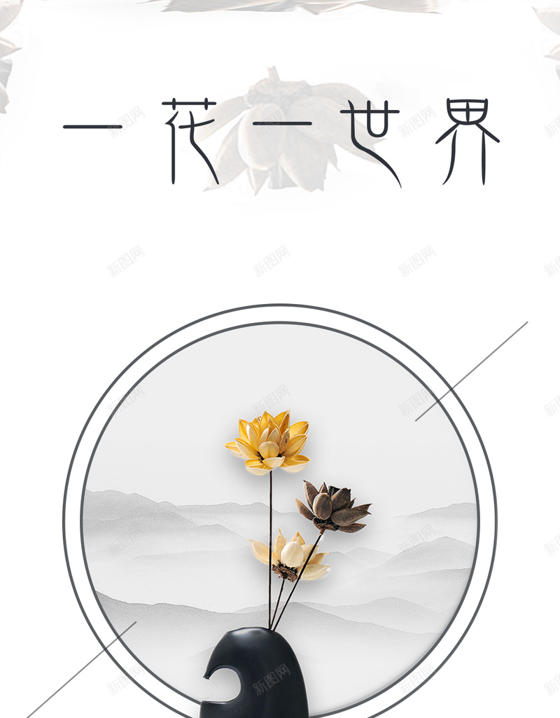  һһ   ɽ ΢ һ 廨 ˮī ʯͷ 