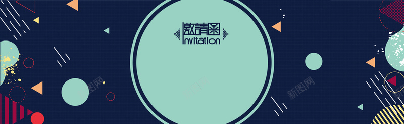 蓝色几何邀请函海报banner背景psd设计背景_新图网 https://ixintu.com banner 三角形 几何 商务 圆点 大气 海报 纹理 线条 背景 蓝色 邀请函