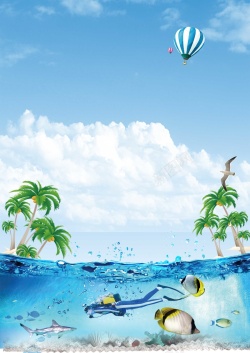 浮潜卡通夏天沙滩背景高清图片