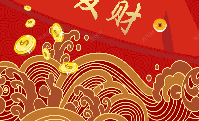 财神爷恭喜发财宣传海报psd设计背景_新图网 https://ixintu.com 中国风 喜庆 开心 恭喜发财 扁平 狂欢 财神爷 金元宝