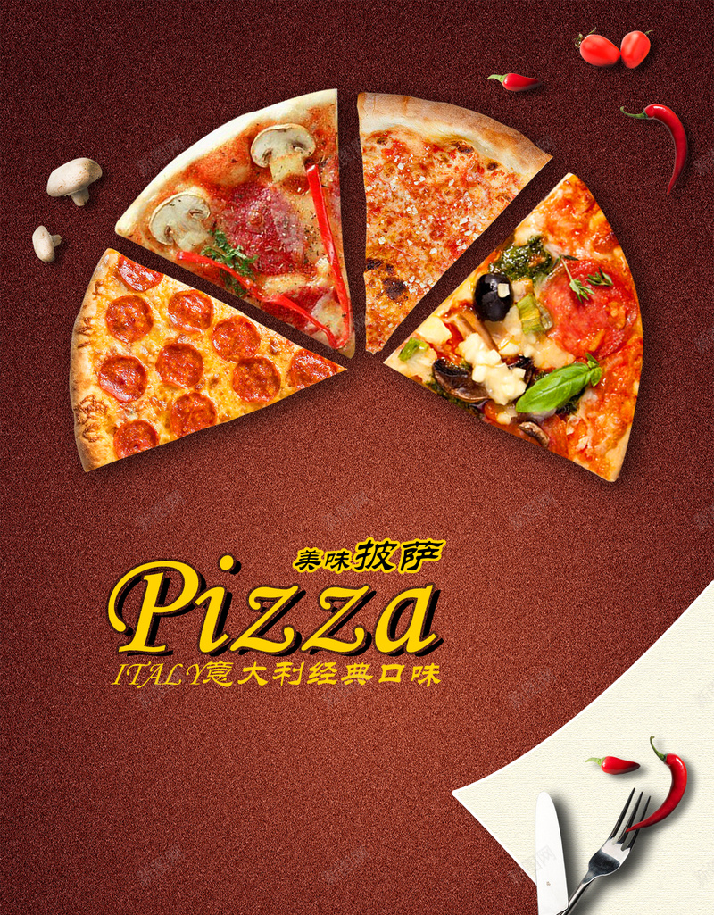 快餐披萨宣传背景psd设计背景_新图网 https://ixintu.com pizza psd 刀叉 快餐 披萨 红色 纹理 美味 美食 西餐 质感 质感纹理背景 食材