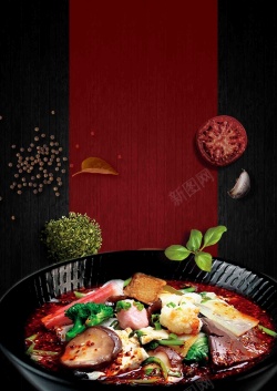 川味冒菜中华美食川味冒菜宣传海报背景模板高清图片