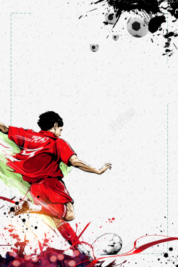 彩绘宣传单足球运动赛宣传单背景高清图片