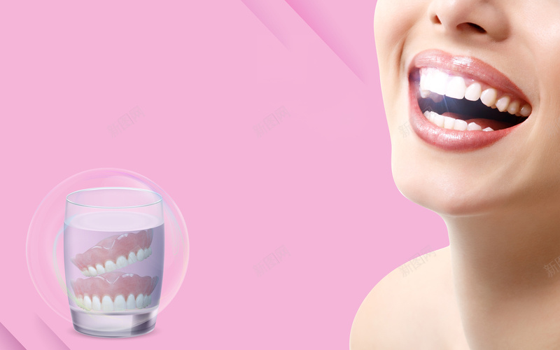 美白牙齿粉色海报背景jpg设计背景_新图网 https://ixintu.com 健康 医疗 口腔 洗牙 海报 清洁 牙齿 牙齿整形 粉色 美容 美白 背景素材