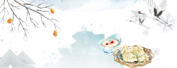 立冬腊梅立冬吃饺子文艺腊梅蓝色banner高清图片