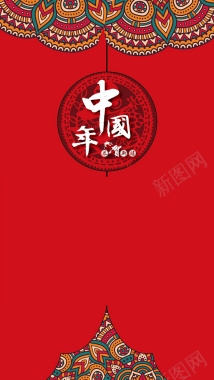 中国风红色传统H5图背景