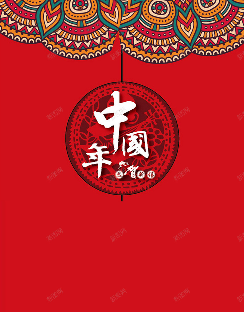 中国风红色传统H5图jpg设计背景_新图网 https://ixintu.com 2017年 中国风 中国风红色H5素材 传统 元旦 新春 红色 纹样 鸡年