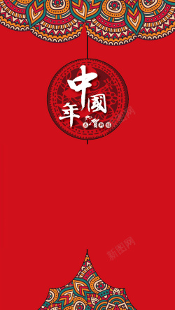 传统纹样背景中国风红色传统H5图高清图片