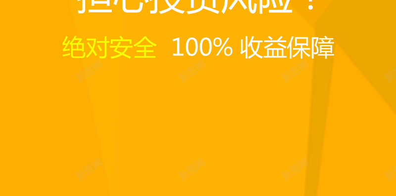 几何扁平化引导页背景psd设计背景_新图网 https://ixintu.com H5 h5 几何 引导页 扁平 扁平化 手 手机 渐变 钱袋