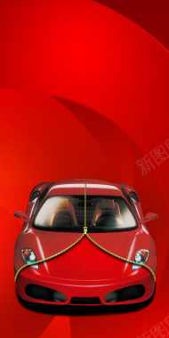 汽车养护海报背景背景