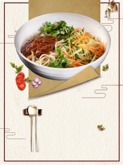 冷面海报传统韩国风韩国料理高清图片
