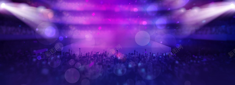舞台jpg设计背景_新图网 https://ixintu.com 射灯 欢呼 海报banner 激情 狂欢 紫色 舞台 蓝色