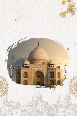 印度广告印度旅游印度建筑高清图片