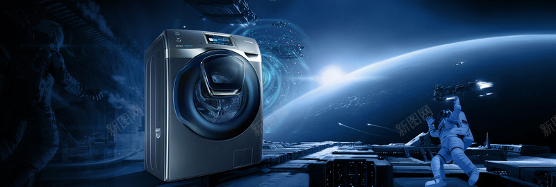 科技感洗衣机促销蓝色背景背景