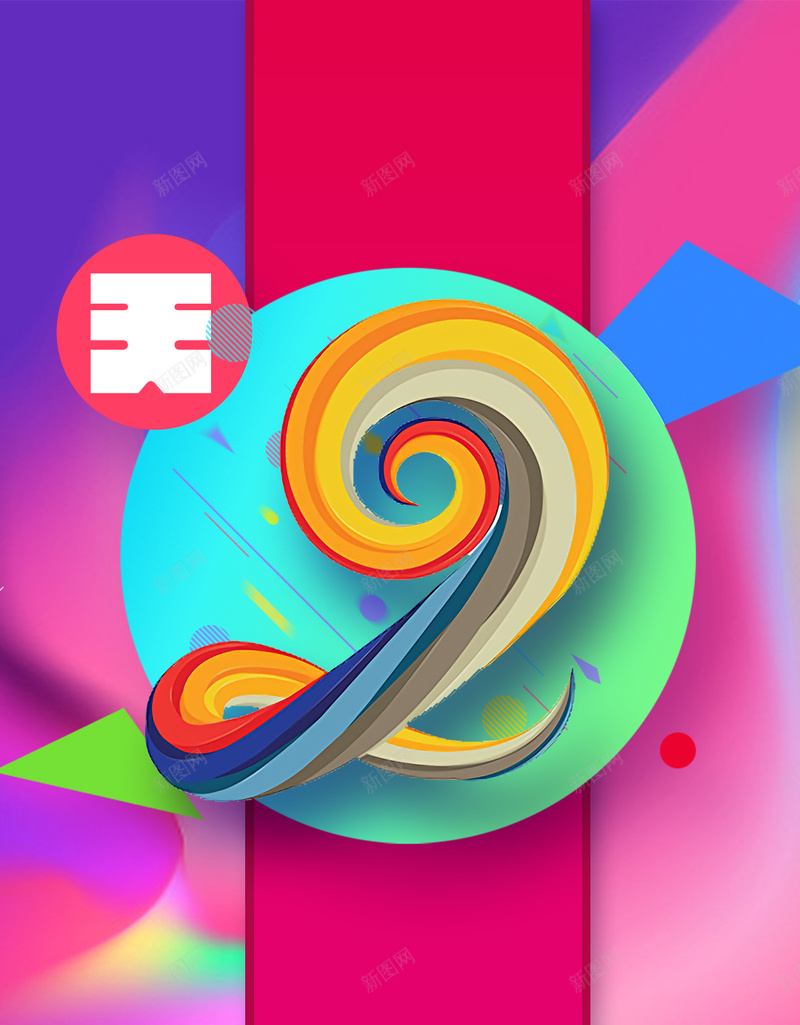 迷彩双十一倒计时创意海报psd设计背景_新图网 https://ixintu.com 1周年庆典 倒计时 创意 双十一 周年庆 周年庆典 开盘倒计时 开盘海报 海报 设计 金色