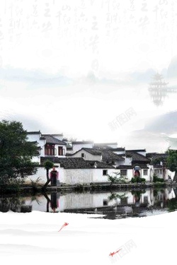 徽州海报中国风水墨徽州古镇建筑海报背景模板高清图片