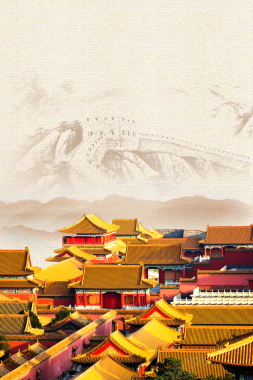 北京故宫博物院旅游广告海报背景背景