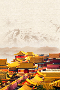 故宫博物院北京故宫博物院旅游广告海报背景高清图片