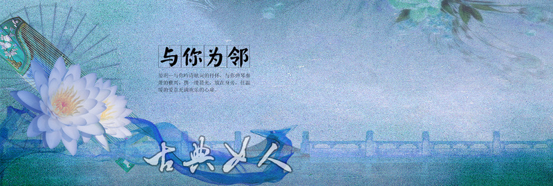 中国风古典背景psd设计背景_新图网 https://ixintu.com 中国风 古典 古风 复古 海报banner