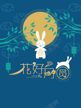 蓝色兔子花好月圆中秋节背景