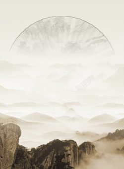 宏大中国风山川云海扇面图案淡雅背景高清图片
