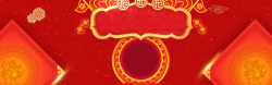 中式复古酒器腊八拜年主题海报banner背景高清图片