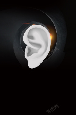 保护耳朵黑色简约全国爱耳日宣传海报高清图片