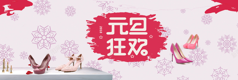 女鞋元旦红色时尚banner背景