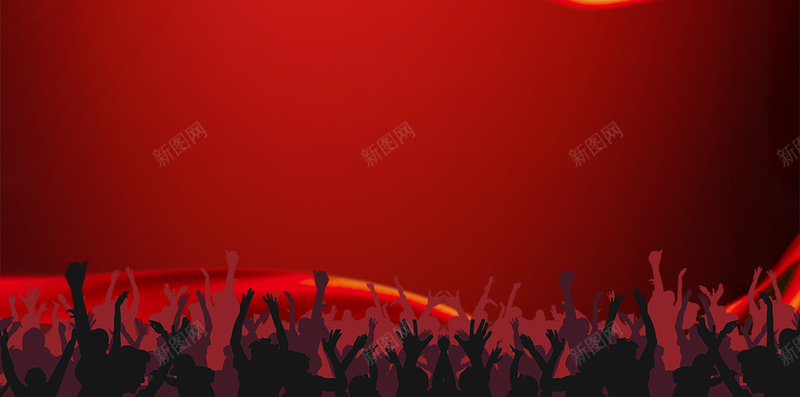 人群欢呼红色渐变H5背景psd设计背景_新图网 https://ixintu.com 人群剪影 人群欢呼 渐变背景 激情 狂欢 狂欢背景 红绸布 红色渐变 红色背景