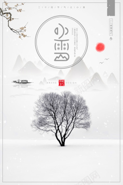 小雪24二十四个节气传统节日唯美背景背景
