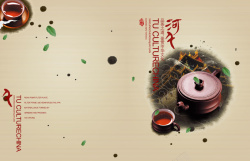 茶楼画册设计茶文化宣传单背景高清图片