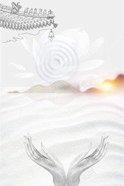禅趣中国风创意禅意企业海报高清图片