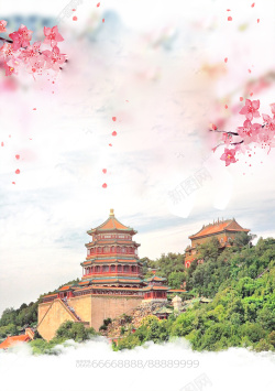 美丽北京北京寺庙海报高清图片