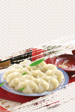 中式云纹底纹水饺美食海报背景背景