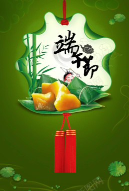 端午节粽子古风广告背景背景