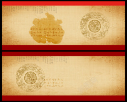 古典代金券简约中国风门票背景高清图片