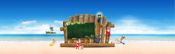 平面版式设计韩国风沙滩背景banner高清图片