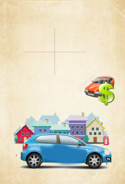 代价手绘卡通专业租车服务广告海报背景高清图片
