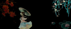 打伞的少女古风唯美手绘插画海报背景高清图片
