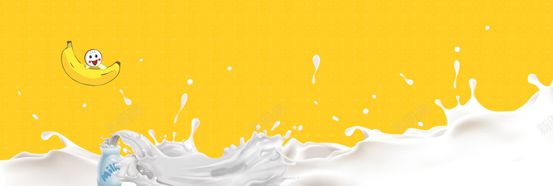 美味香蕉牛奶小清新黄色背景psd设计背景_新图网 https://ixintu.com 奶 新鲜牛奶 牛奶农场 牛奶包装 牛奶展板 牛奶广告 牛奶早餐 牛奶海报 牛奶海报设计 牛奶盒 羊奶