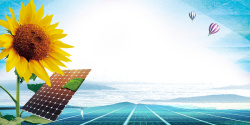 太阳能电站太阳能电站电池板环保能源海报背景高清图片