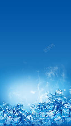 邀请函5h背景蓝色冰爽冰块夏季H5背景高清图片
