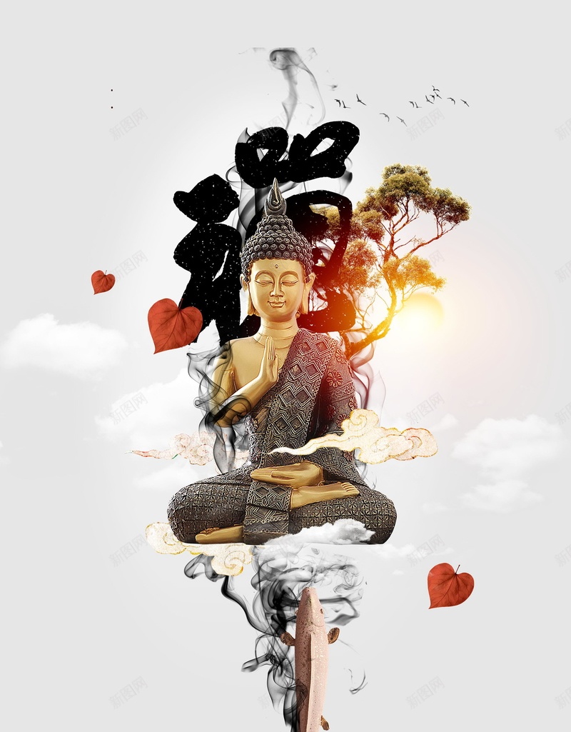 中国风禅道文化创意psd背景图片免费下载 素材0nvqjpjje 新图网 中国风禅道文化创意psd背景图片免费下载 素材0nvqjpjje 新图网