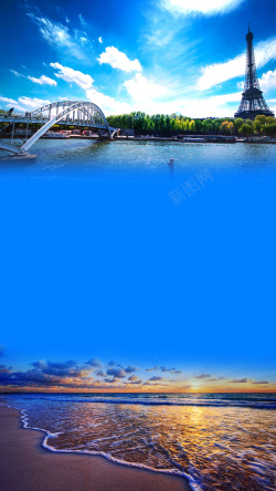 座椅大桥浪漫浪漫海滩H5背景高清图片