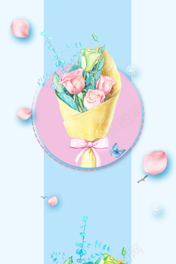 花卉旅游文艺小清新夏季海报背景背景