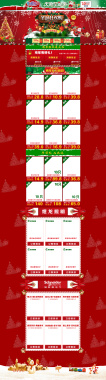 天猫红色圣诞狂欢节促销店铺首页背景