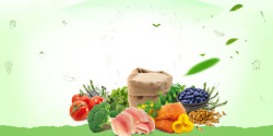 优质果蔬绿色新鲜果蔬店改革海报背景高清图片